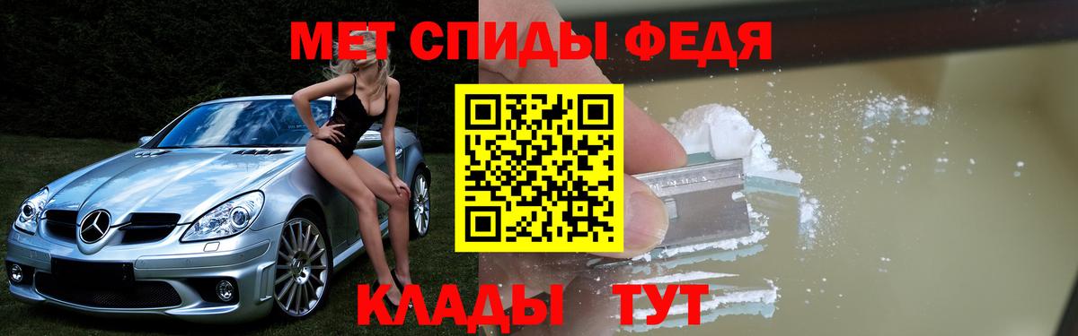 Amphetamine  Вход с VPN  Костомукша  Amphetamine 97% 