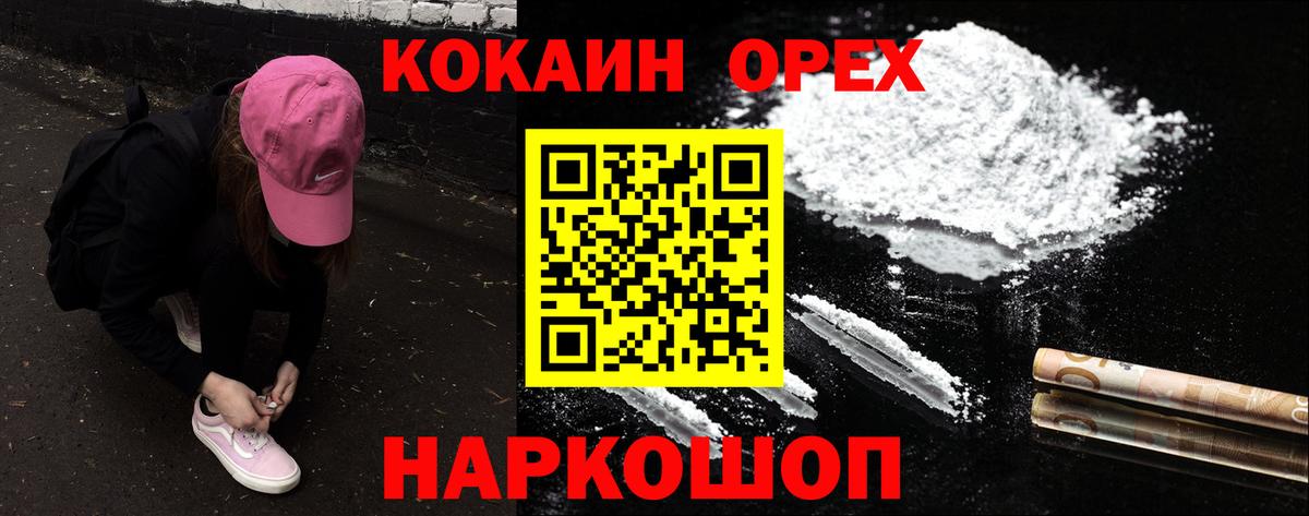 COCAIN 99% Костомукша