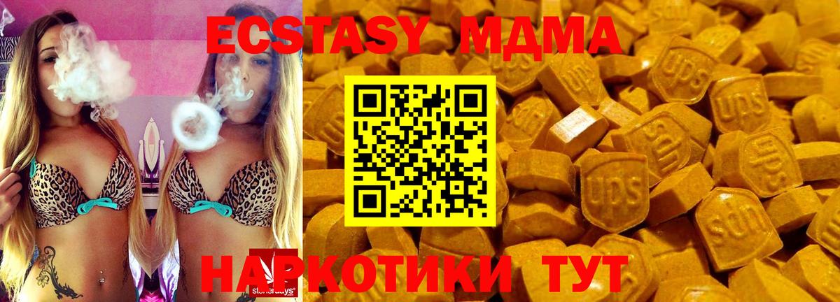 Ecstasy бентли  это состав  Вход с VPN  Экстази  Костомукша  Экстази mix 