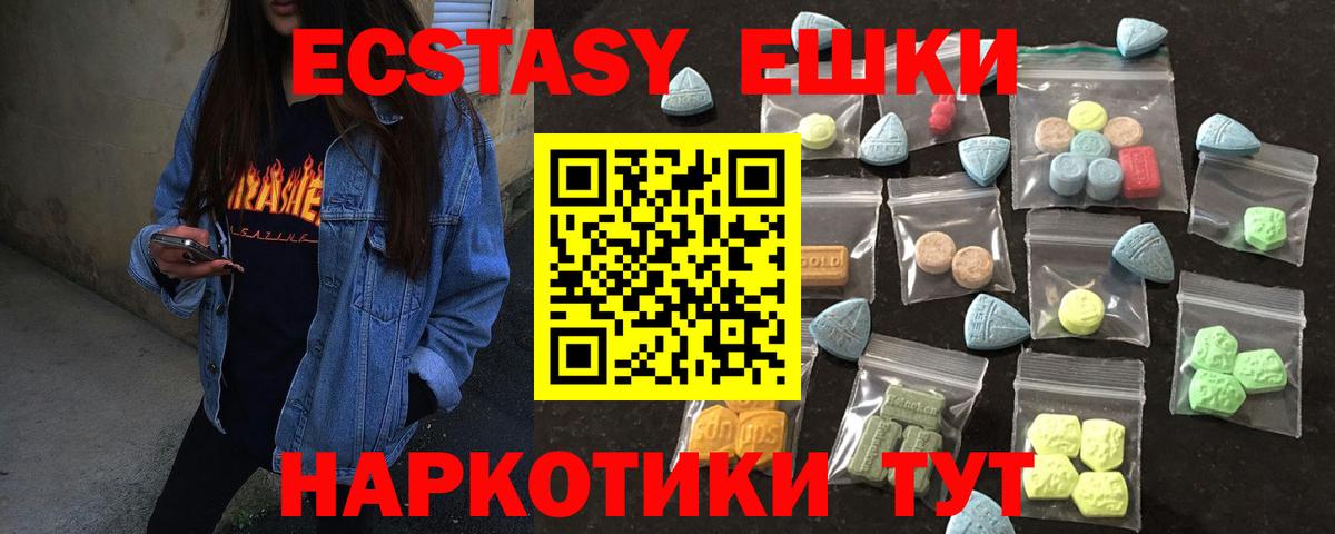 Экстази диски Костомукша