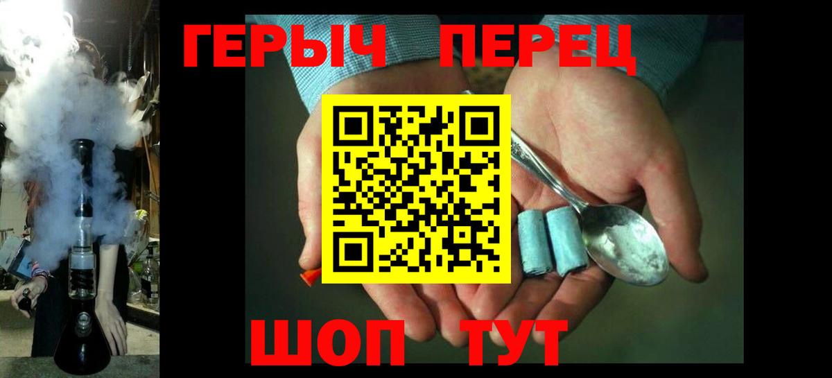 Героин белый Костомукша
