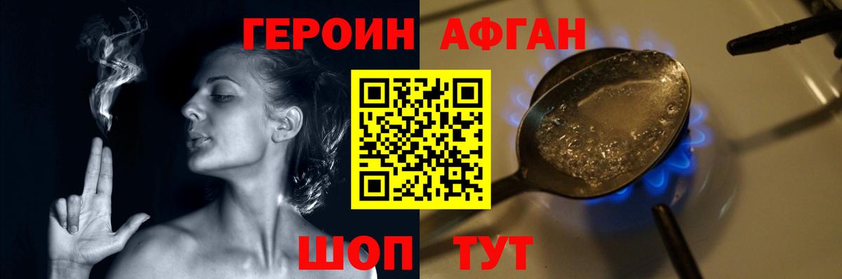 Костомукша  ГЕРОИН герыч  Вход с VPN 