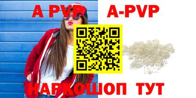 мефедрон мука Коммунар
