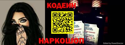 спайс Комсомольск-на-Амуре