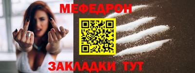 спайс Конаково