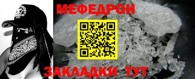 спайс Конаково