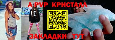 МДПВ Краснокаменск