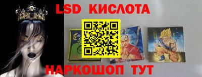 спайс Конаково