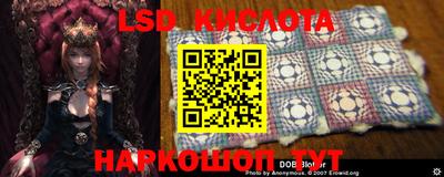 спайс Комсомольск-на-Амуре