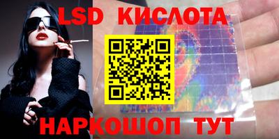 спайс Конаково