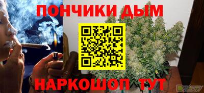 мефедрон мука Коммунар