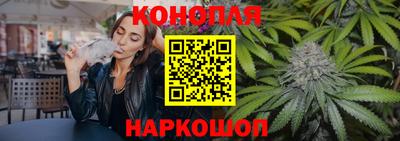 спайс Конаково