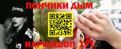 спайс Комсомольск-на-Амуре