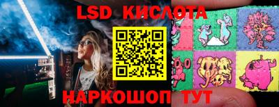 спайс Конаково