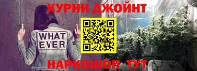 спайс Комсомольск-на-Амуре