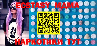 спайс Конаково