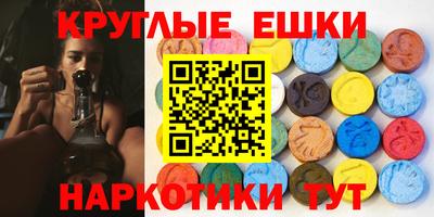 мефедрон мука Коммунар