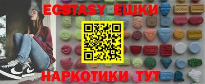 мефедрон мука Коммунар