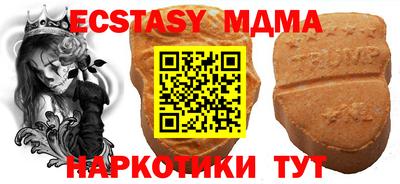 дживик Краснодар