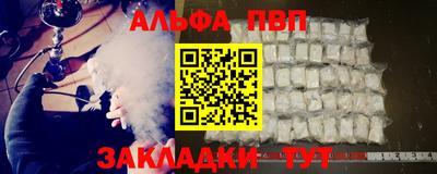 мефедрон мука Коммунар