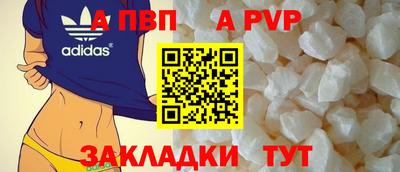 спайс Конаково