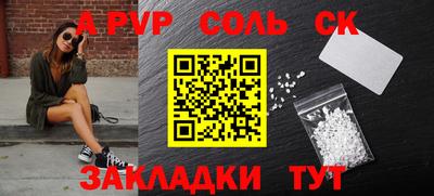 мефедрон мука Коммунар
