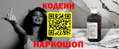 спайс Комсомольск-на-Амуре