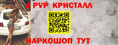 спайс Комсомольск-на-Амуре