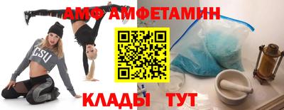 спайс Конаково