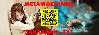 мефедрон мука Коммунар