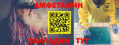 спайс Конаково