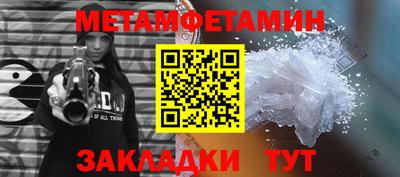 мефедрон мука Коммунар