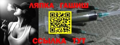 спайс Комсомольск-на-Амуре