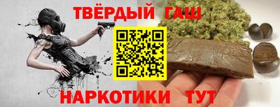 спайс Комсомольск-на-Амуре