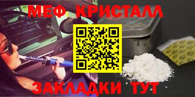спайс Конаково