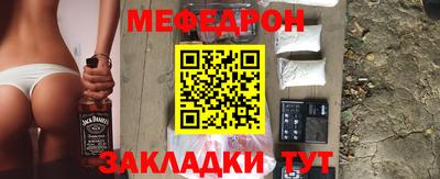 мефедрон мука Коммунар