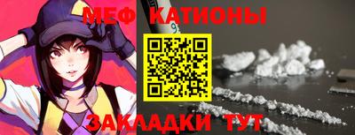 мефедрон мука Коммунар