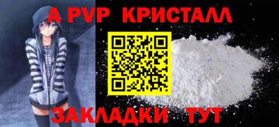 спайс Комсомольск-на-Амуре