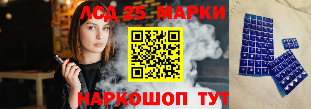 Костомукша  kraken как войти  Вход с VPN  ЛСД экстази ecstasy  Лсд 25 экстази ecstasy 