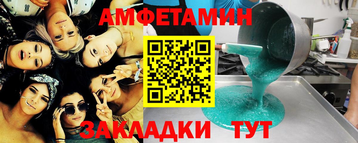 МЕТАМФЕТАМИН витя Костомукша