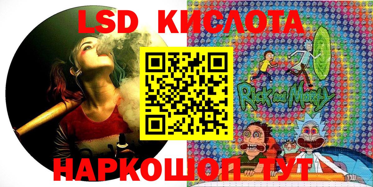 Костомукша  Марки N-bome 1,5мг  Вход с VPN 