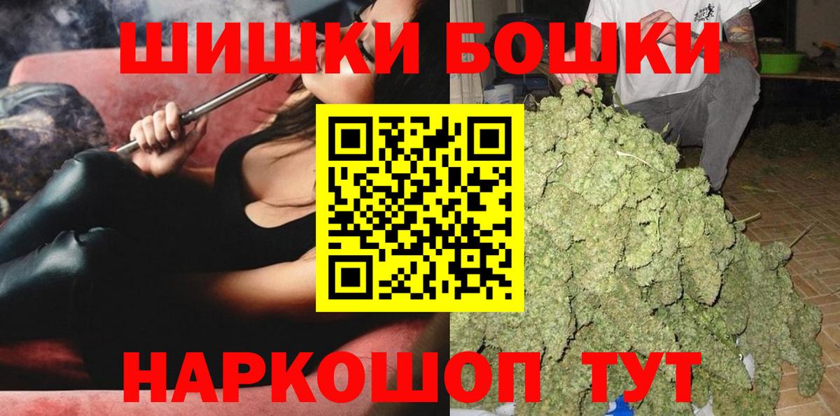 Костомукша  Каннабис VHQ  Шишки марихуана план  Канабис THC 21%  Вход с VPN 