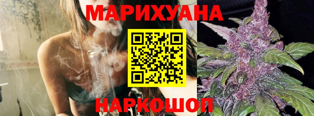 Бошки марихуана OG Kush Костомукша